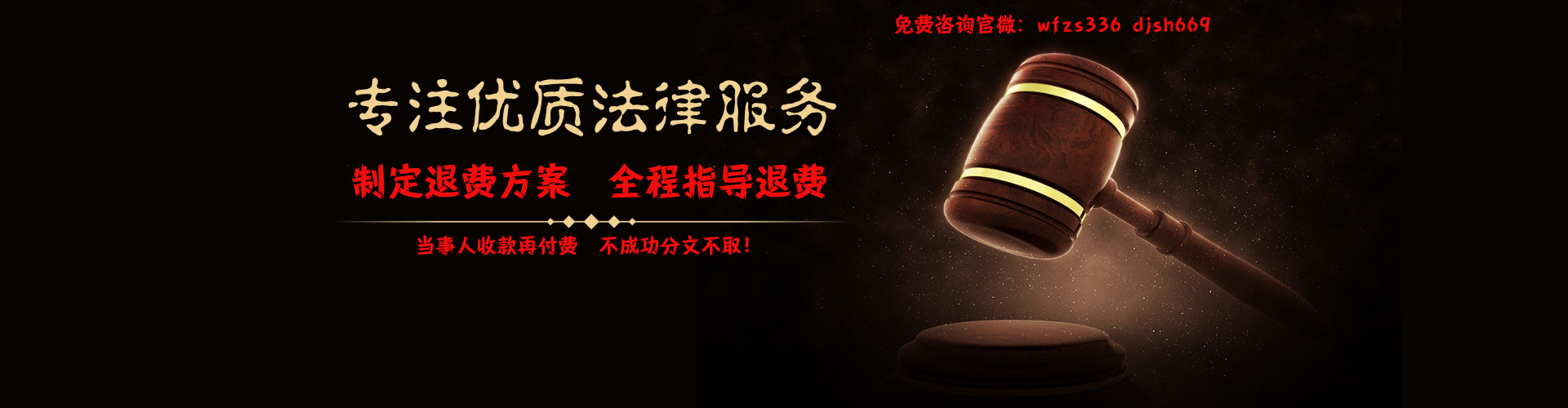 广告标题