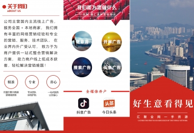 抖音快手广告优势