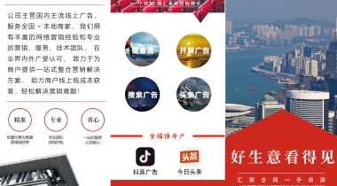 抖音快手广告优势